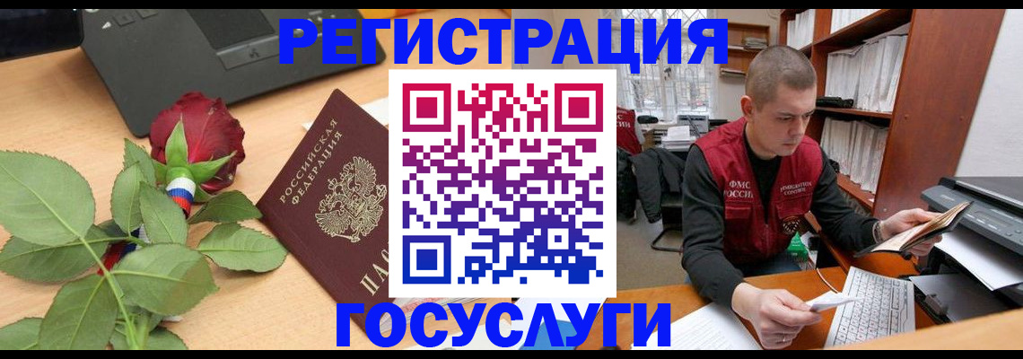 временная регистрация адрес в Новокубанске